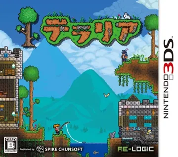 Terraria (Japan) box cover front